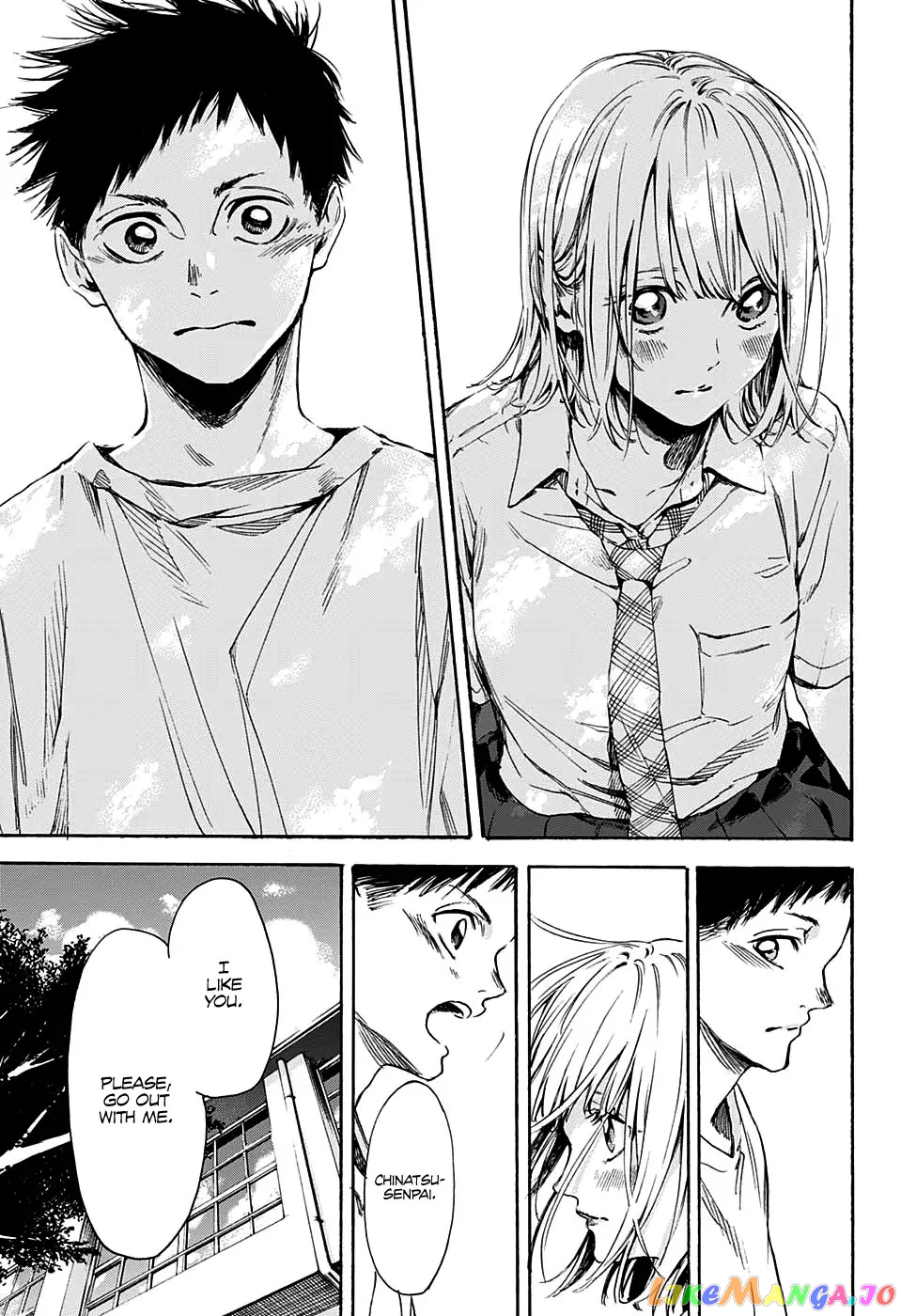 Blue Box, Chapter 0 image 43